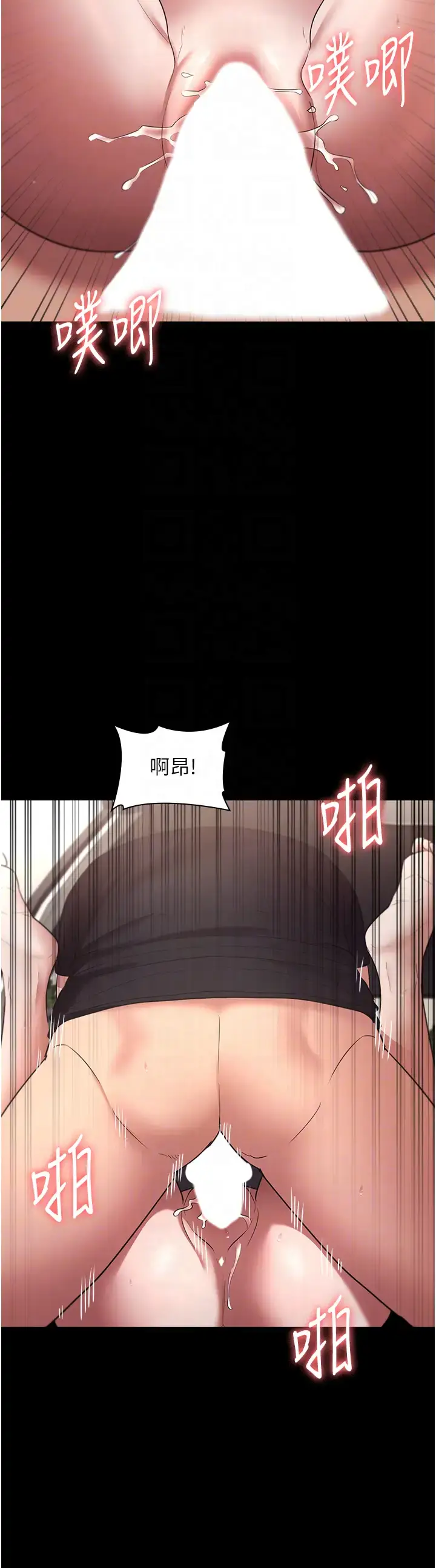 第15话  今晚要一起睡吗?_老板娘的诱惑