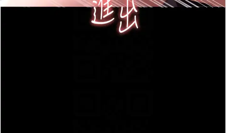 第15话  今晚要一起睡吗?_老板娘的诱惑