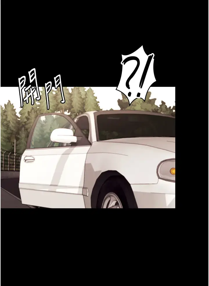 第15话  今晚要一起睡吗?_老板娘的诱惑