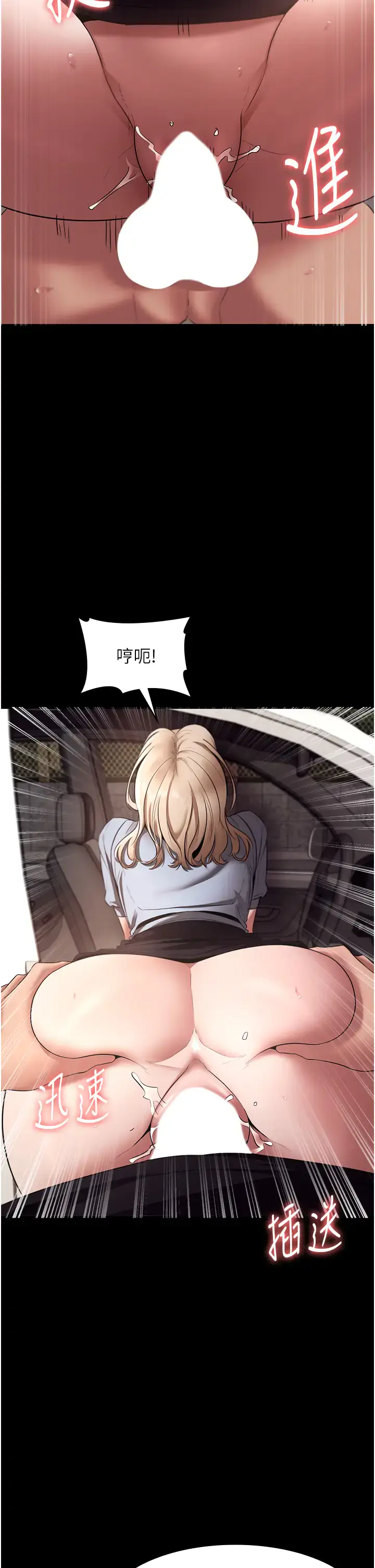 第15话  今晚要一起睡吗?_老板娘的诱惑