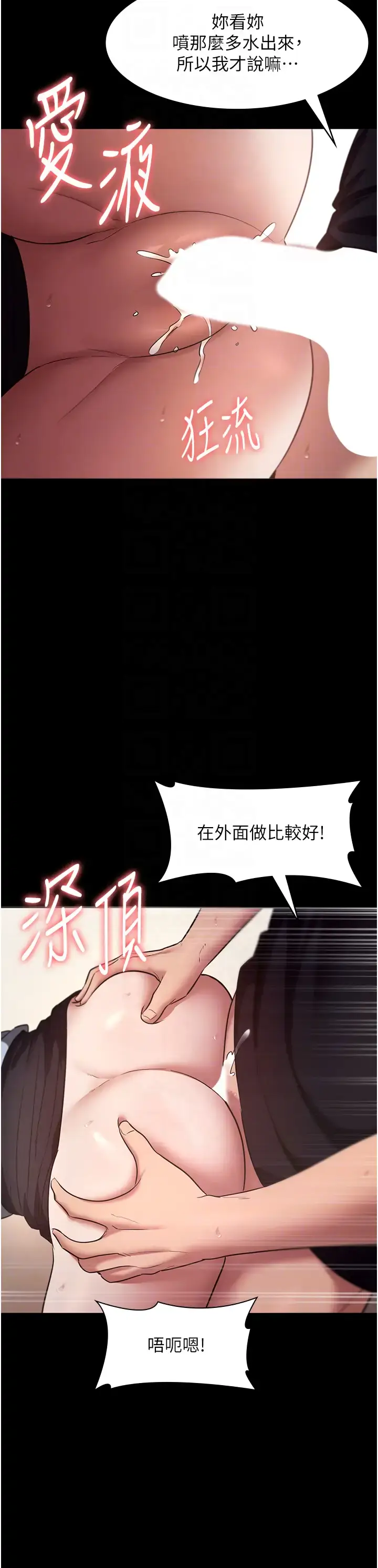 第15话  今晚要一起睡吗?_老板娘的诱惑