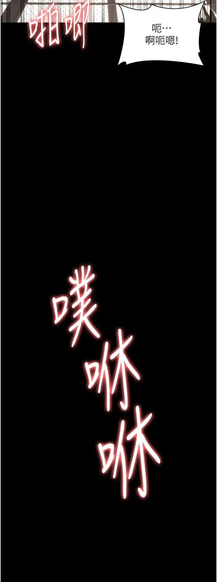 第15话  今晚要一起睡吗?_老板娘的诱惑