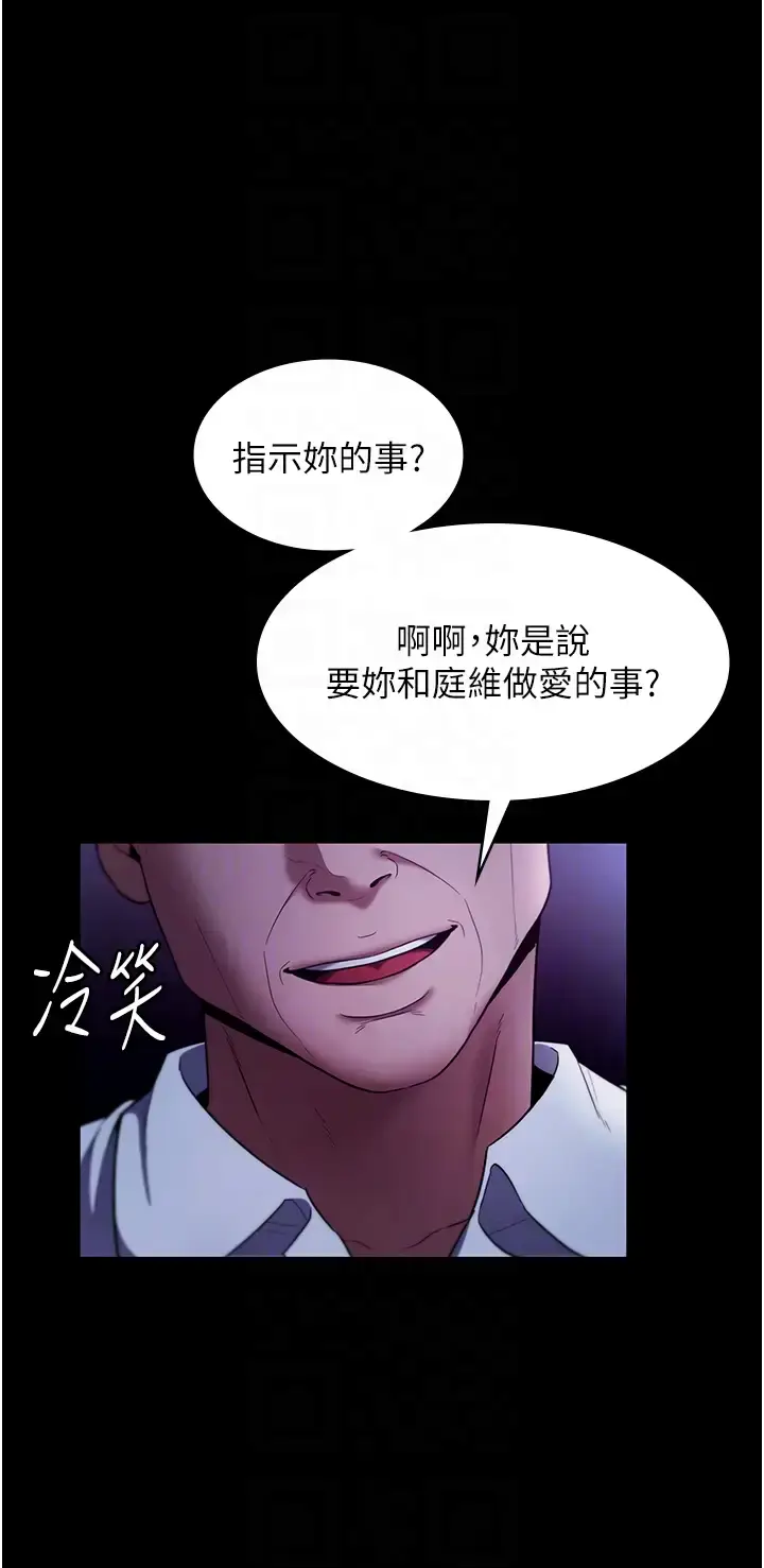 第13话  主人…拜託你把影片删掉_老板娘的诱惑