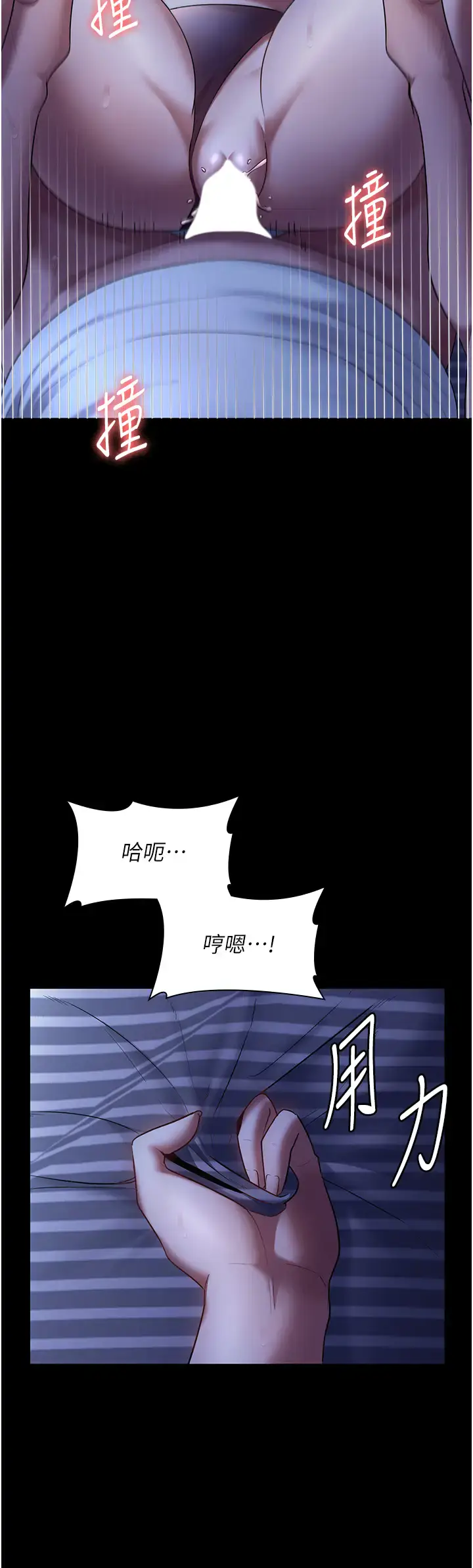 第11话  他给的刺激无法冷却_老板娘的诱惑
