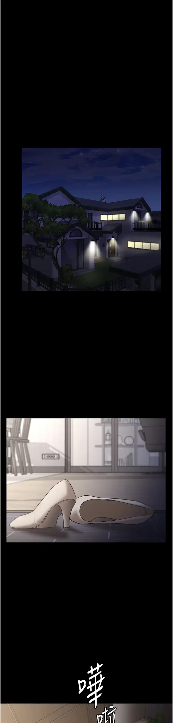第11话  他给的刺激无法冷却_老板娘的诱惑