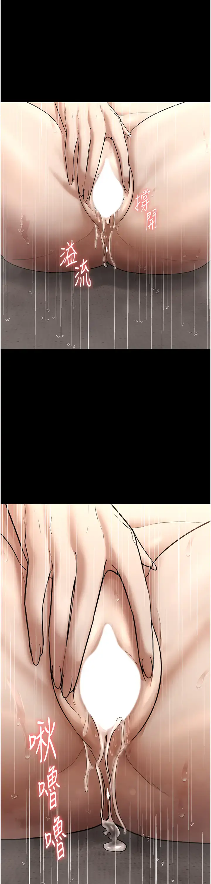第11话  他给的刺激无法冷却_老板娘的诱惑