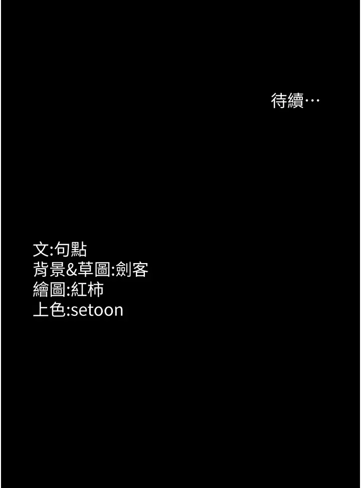 第10话  妳不是来做爱的吗?_老板娘的诱惑