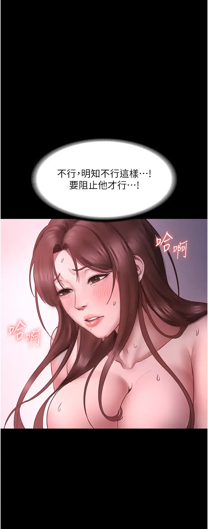 第9话  和老公以外的男人欢愉_老板娘的诱惑