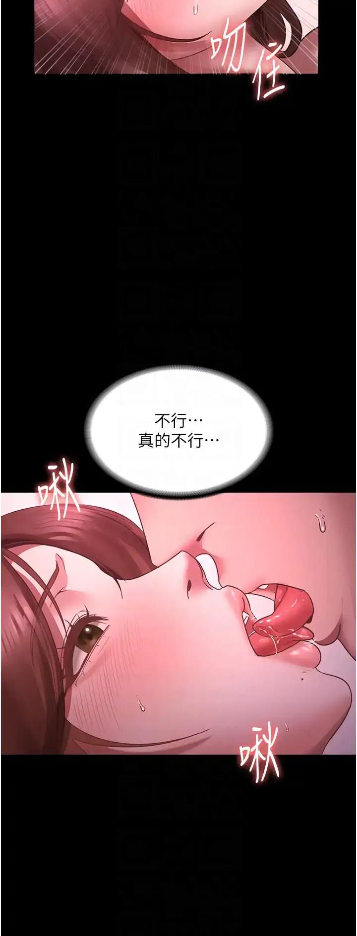 第9话  和老公以外的男人欢愉_老板娘的诱惑