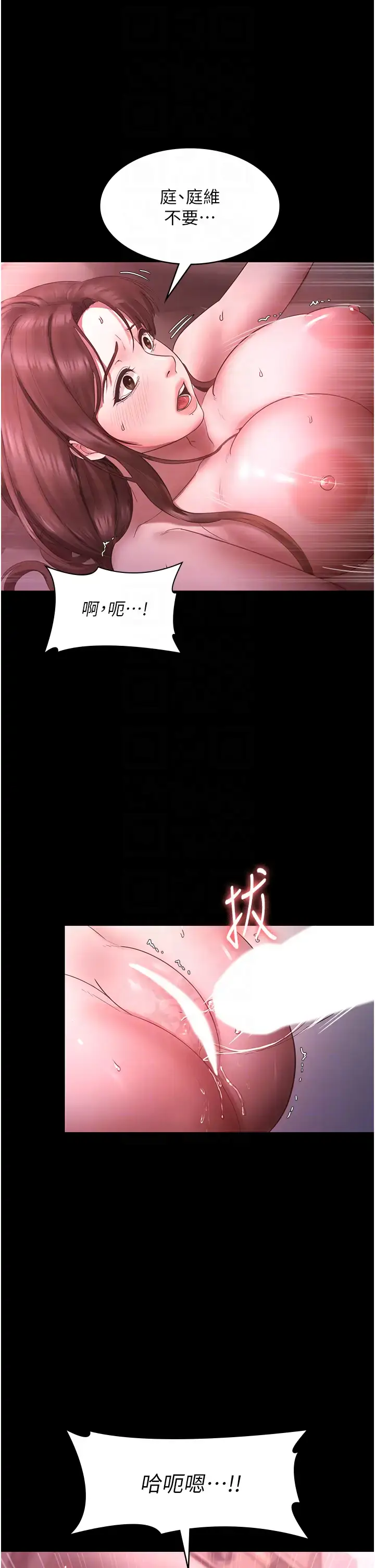 第9话  和老公以外的男人欢愉_老板娘的诱惑