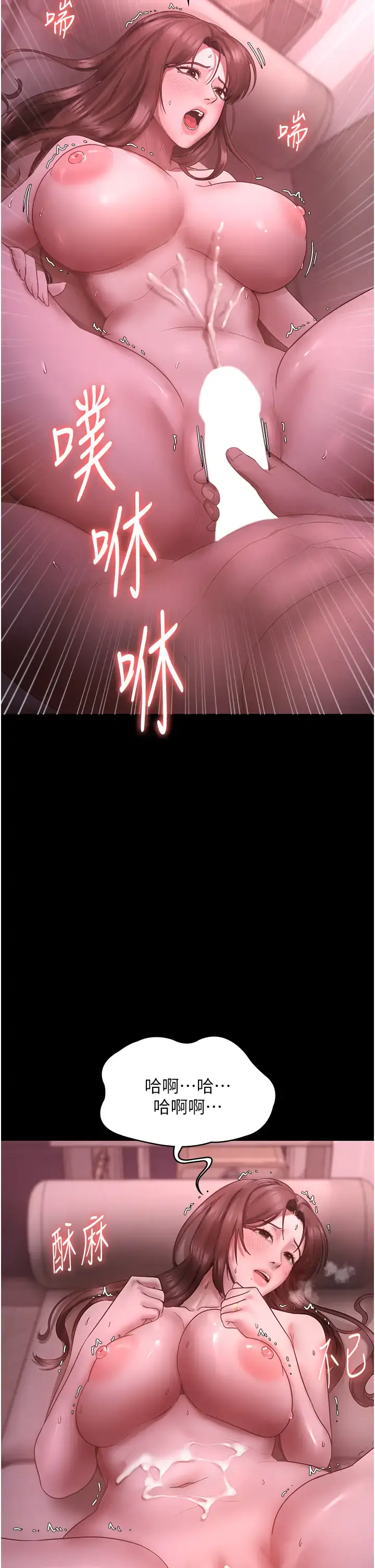 第9话  和老公以外的男人欢愉_老板娘的诱惑