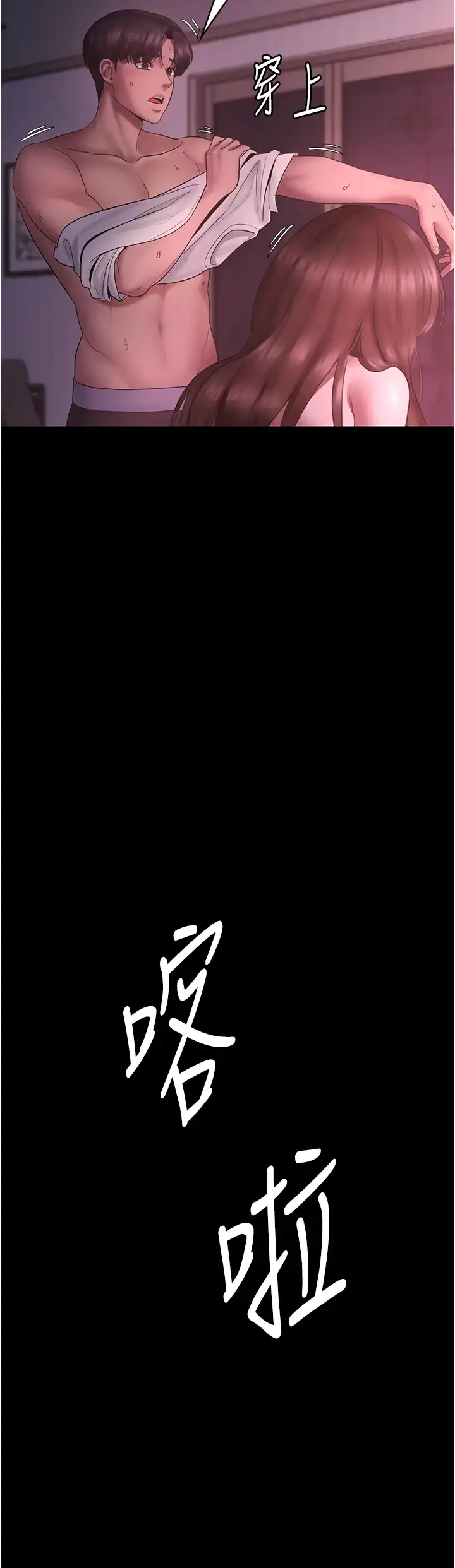 第9话  和老公以外的男人欢愉_老板娘的诱惑