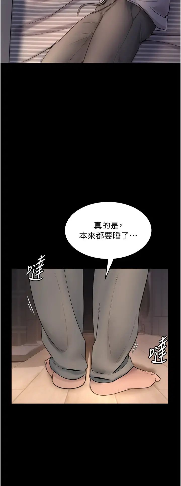 第9话  和老公以外的男人欢愉_老板娘的诱惑