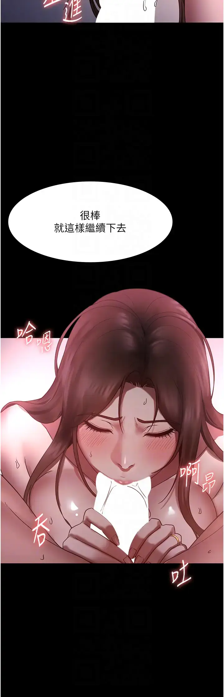 第8话  让我代替老板调教妳_老板娘的诱惑