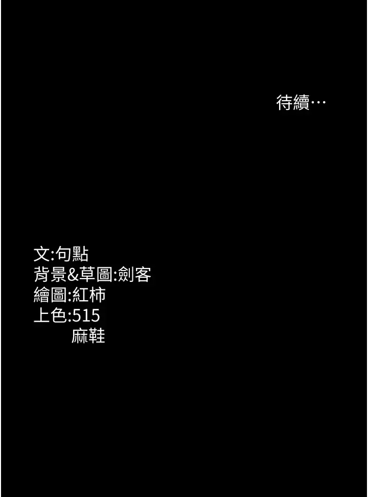 第8话  让我代替老板调教妳_老板娘的诱惑