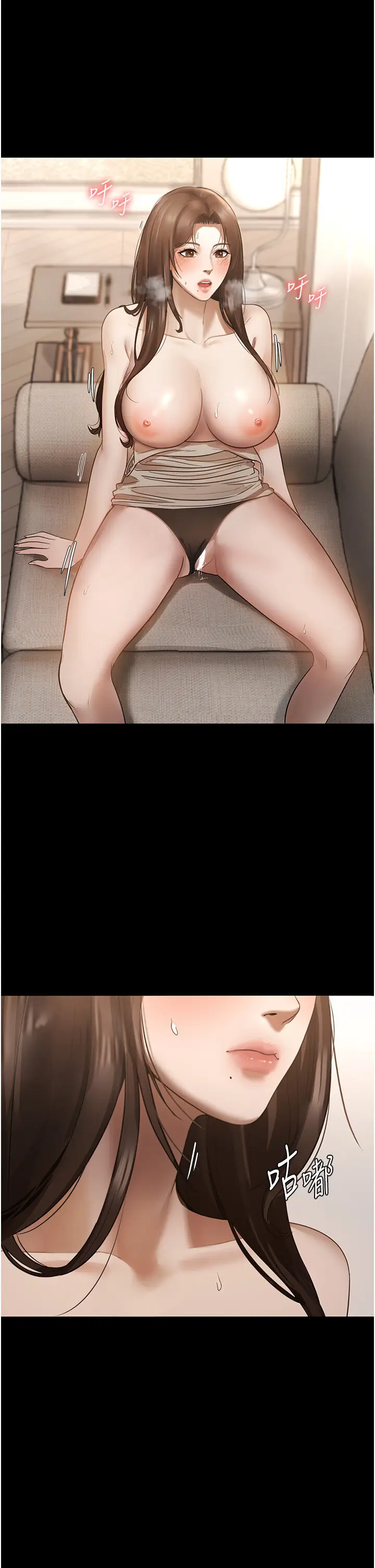 第7话  老板娘逐渐湿润的祕密花园_老板娘的诱惑