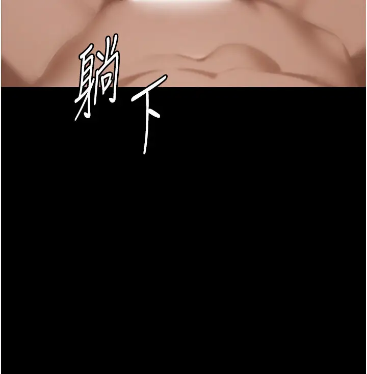 第7话  老板娘逐渐湿润的祕密花园_老板娘的诱惑