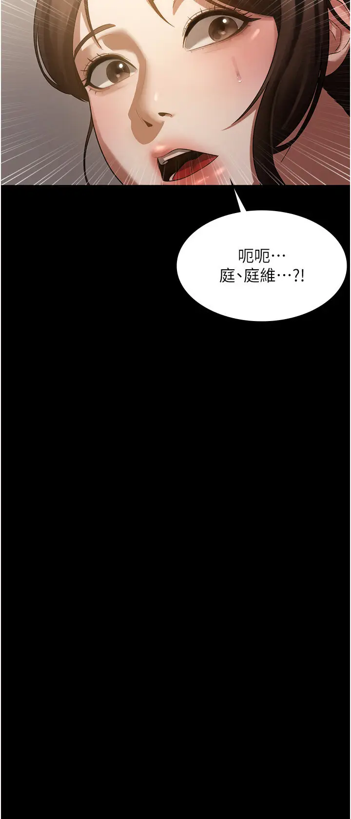 第6话  隔着一扇门偷情_老板娘的诱惑