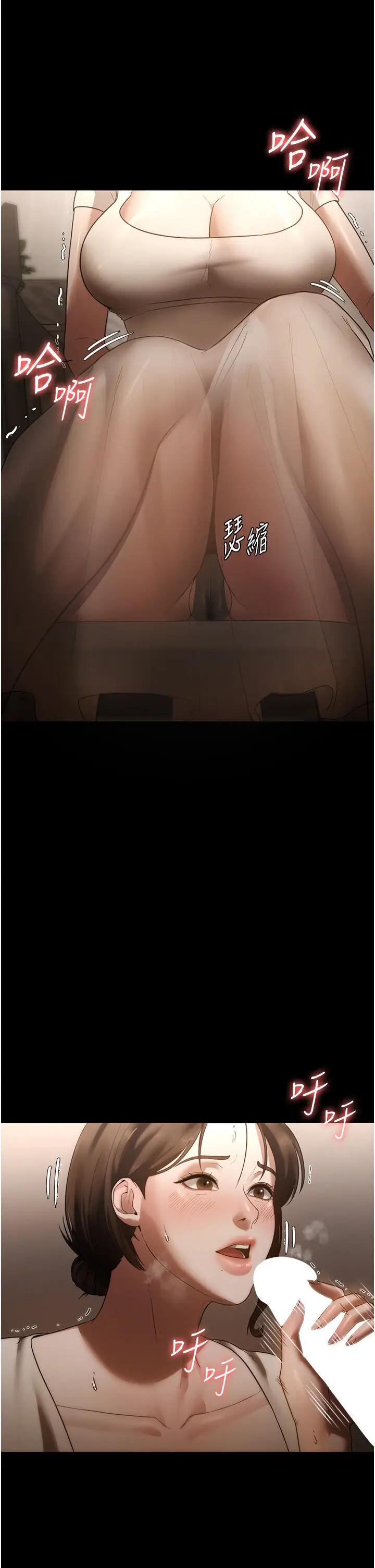 第6话  隔着一扇门偷情_老板娘的诱惑