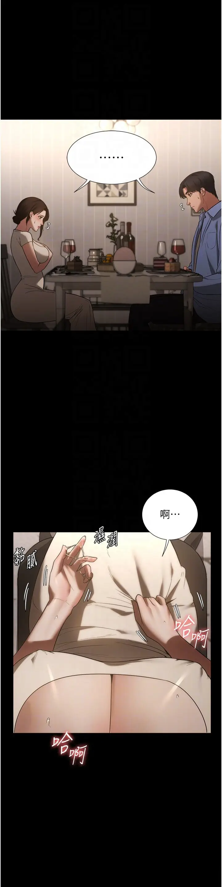 第6话  隔着一扇门偷情_老板娘的诱惑