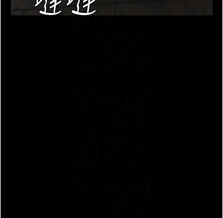 第6话  隔着一扇门偷情_老板娘的诱惑