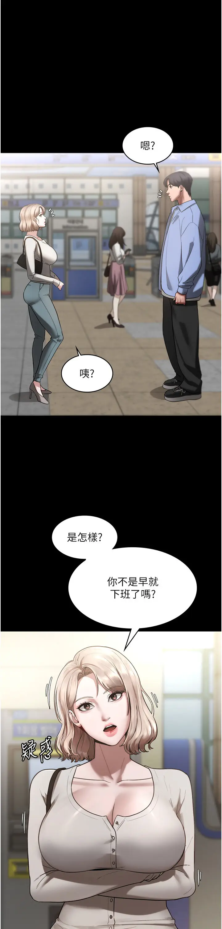 第6话  隔着一扇门偷情_老板娘的诱惑