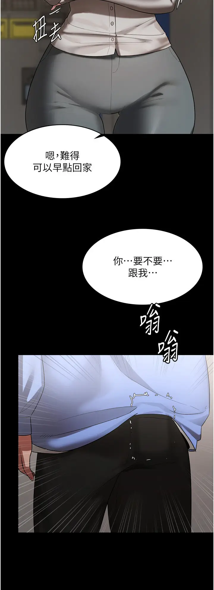 第6话  隔着一扇门偷情_老板娘的诱惑