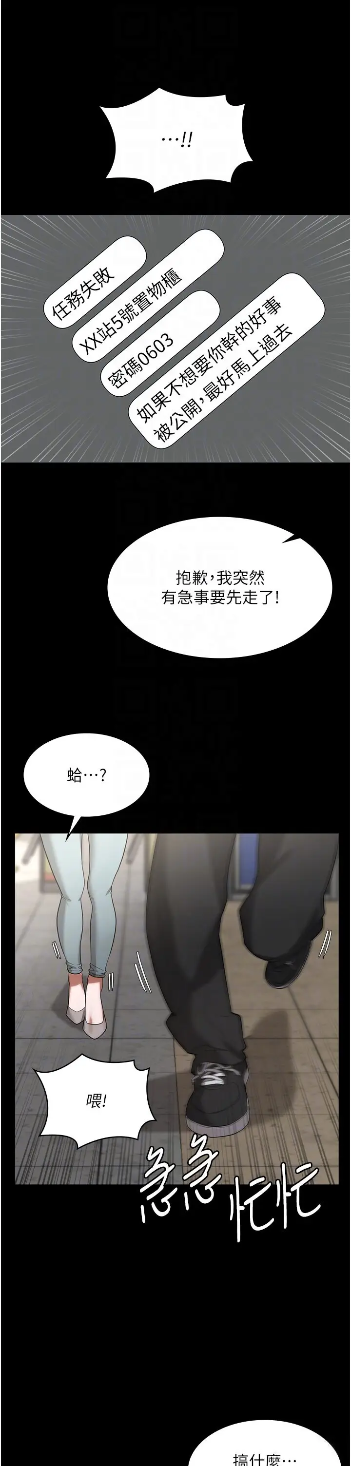 第6话  隔着一扇门偷情_老板娘的诱惑