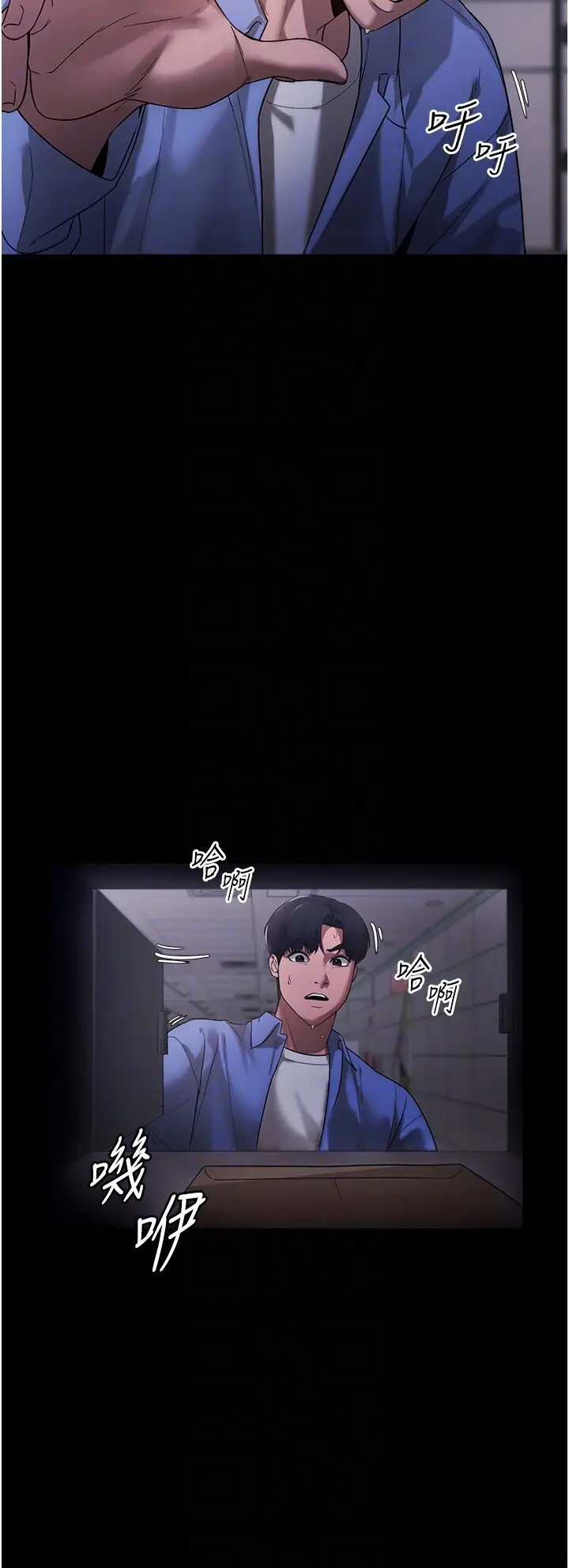 第6话  隔着一扇门偷情_老板娘的诱惑