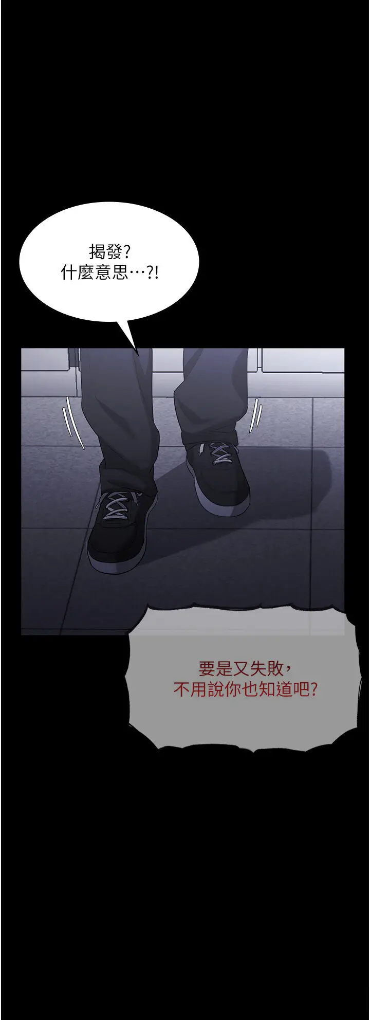 第6话  隔着一扇门偷情_老板娘的诱惑