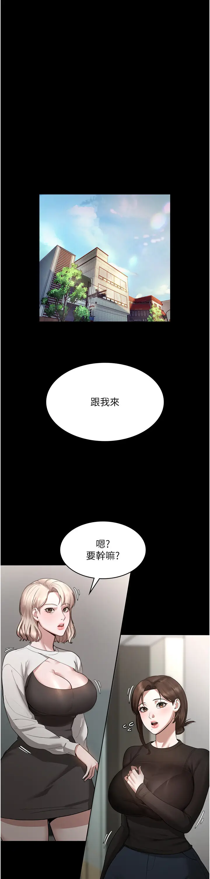 第6话  隔着一扇门偷情_老板娘的诱惑