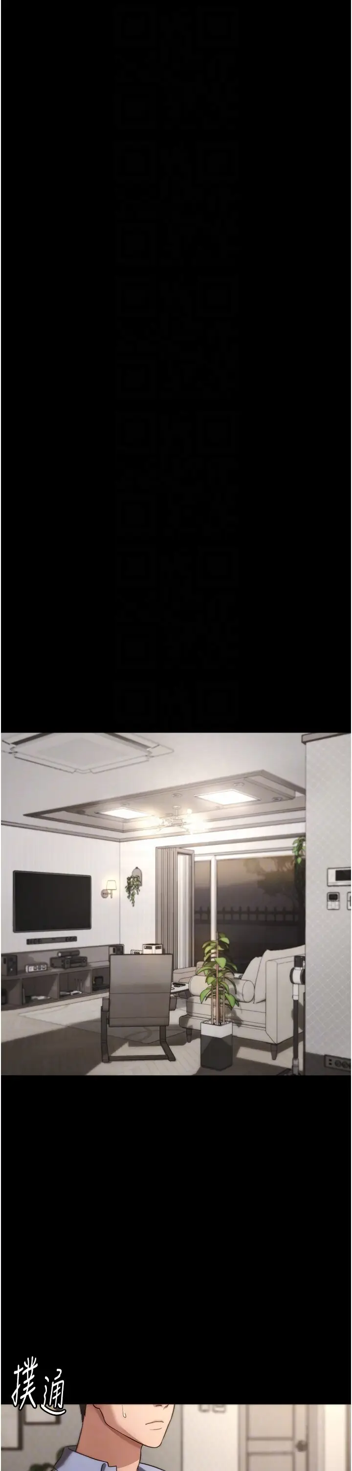 第5话  我老公已经很久没碰我了…_老板娘的诱惑