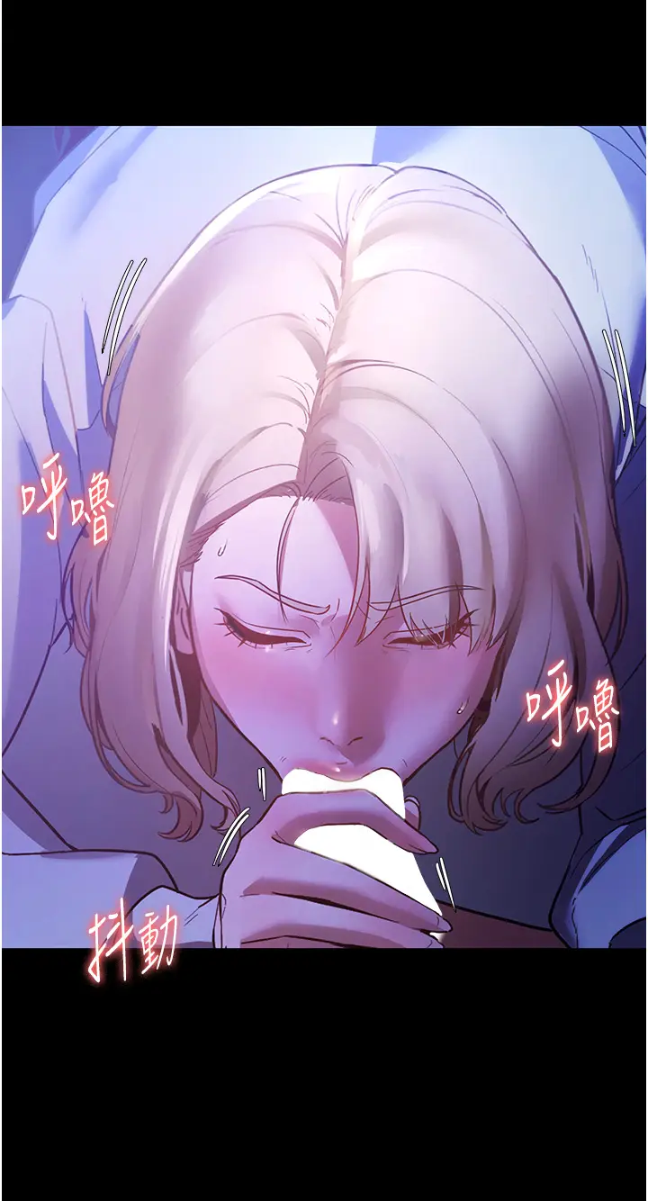 第3话  这婊子还真是深藏不露…!_老板娘的诱惑