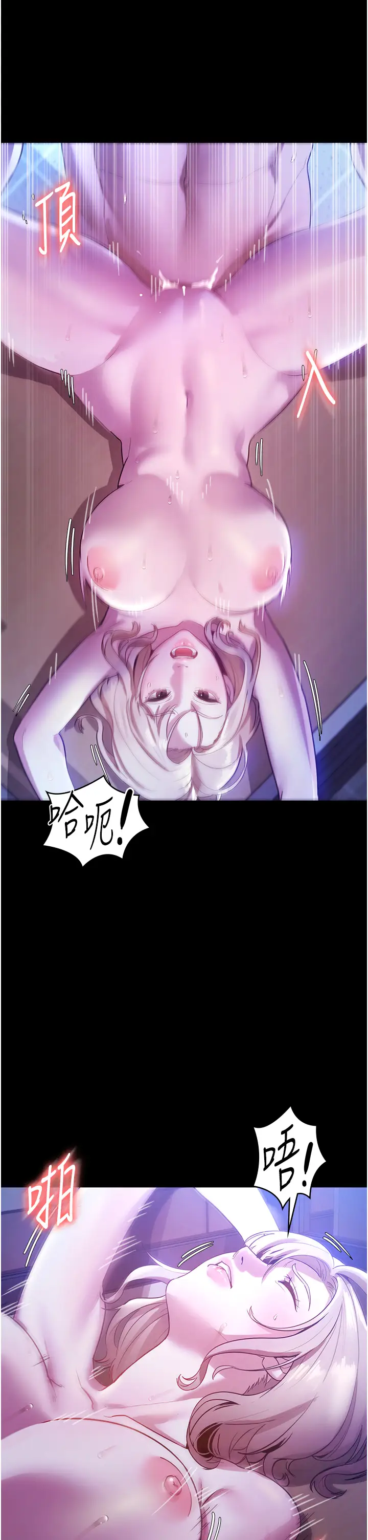 第3话  这婊子还真是深藏不露…!_老板娘的诱惑
