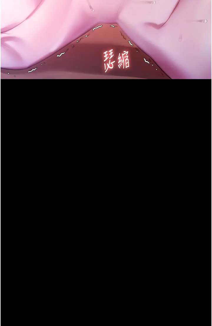 第3话  这婊子还真是深藏不露…!_老板娘的诱惑
