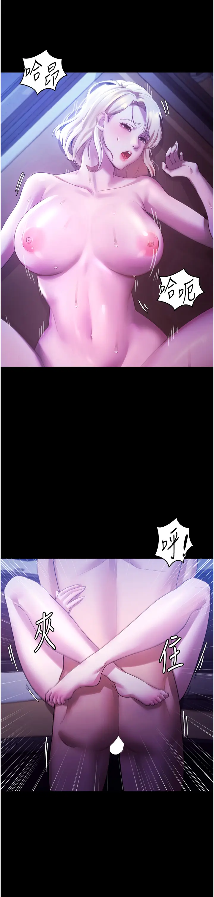 第3话  这婊子还真是深藏不露…!_老板娘的诱惑
