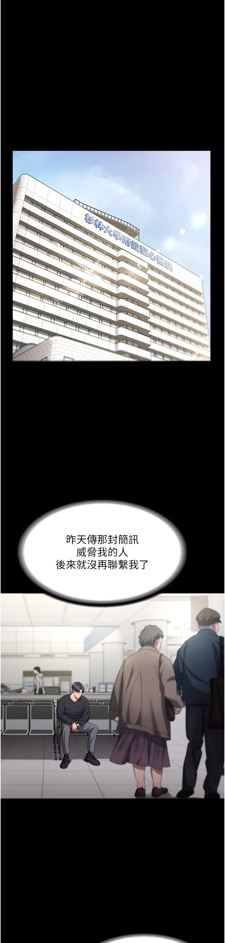 第2话  女同事的大胆诱惑_老板娘的诱惑