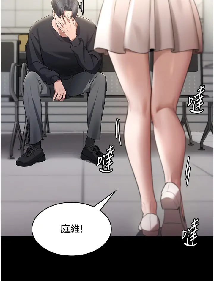 第2话  女同事的大胆诱惑_老板娘的诱惑