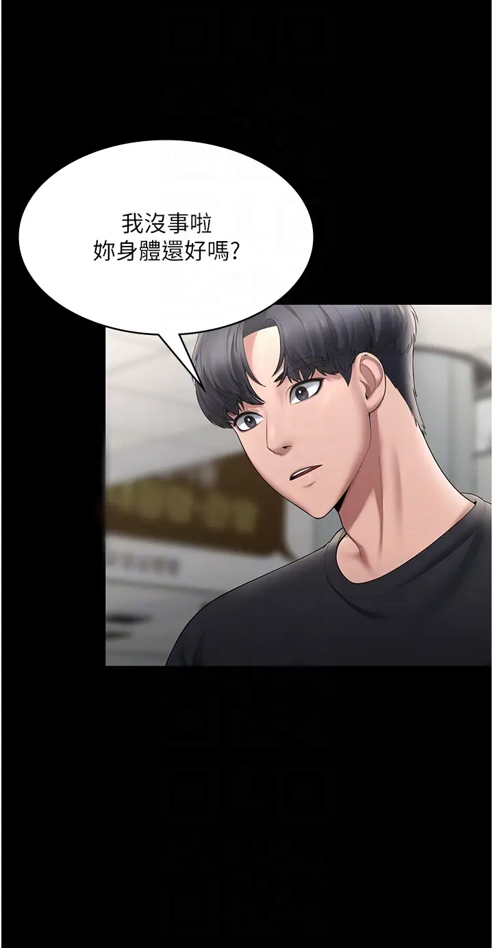 第2话  女同事的大胆诱惑_老板娘的诱惑