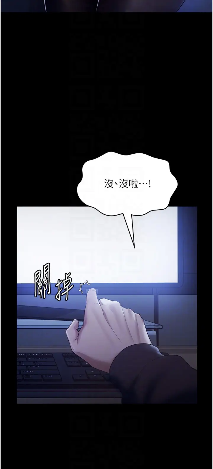 第2话  女同事的大胆诱惑_老板娘的诱惑