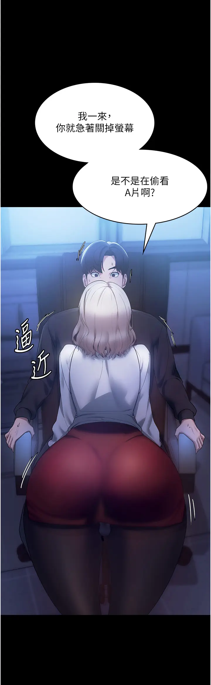 第2话  女同事的大胆诱惑_老板娘的诱惑