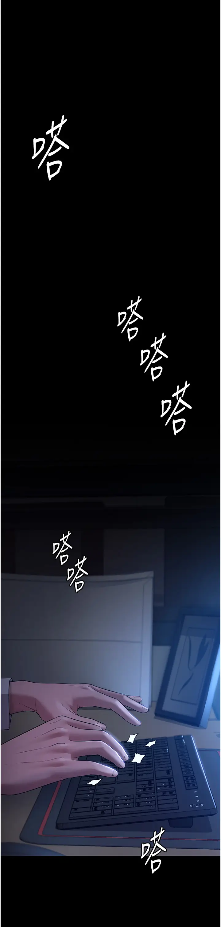 第1话  打破平静的危险密令_老板娘的诱惑