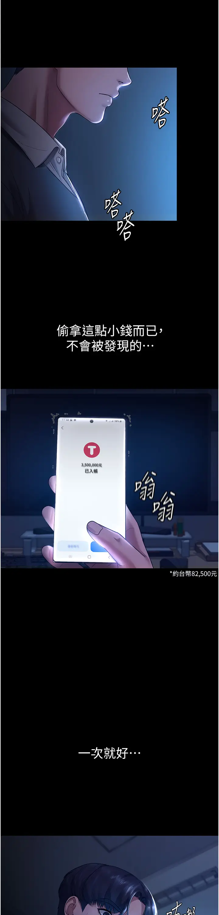第1话  打破平静的危险密令_老板娘的诱惑