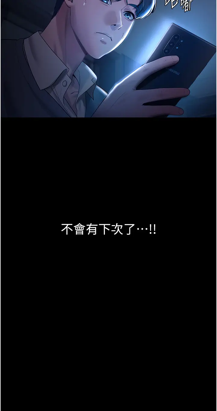 第1话  打破平静的危险密令_老板娘的诱惑