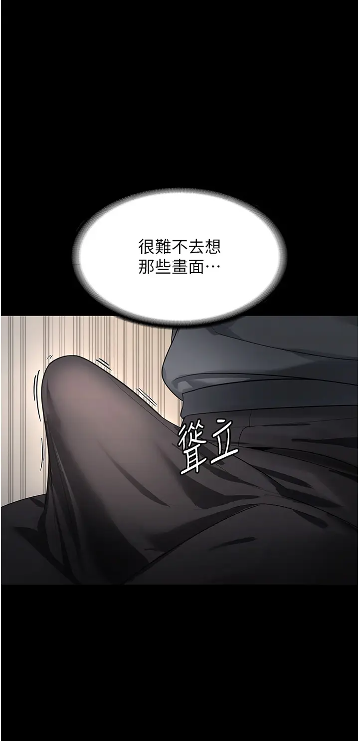 第1话  打破平静的危险密令_老板娘的诱惑