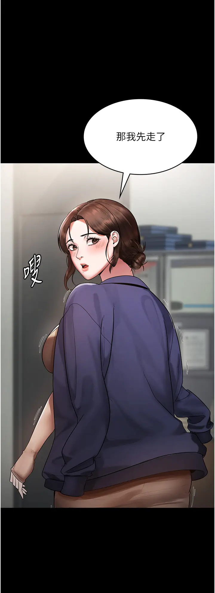 第1话  打破平静的危险密令_老板娘的诱惑