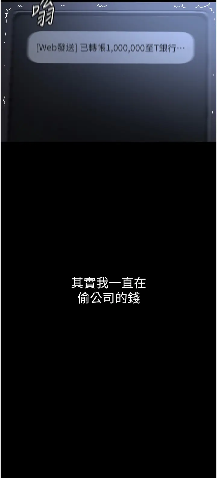 第1话  打破平静的危险密令_老板娘的诱惑