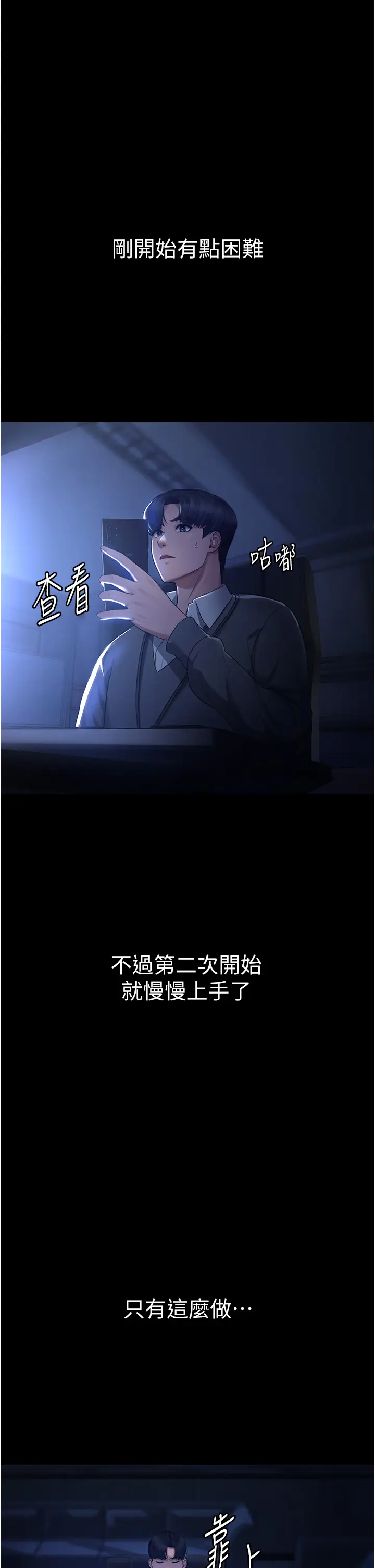 第1话  打破平静的危险密令_老板娘的诱惑