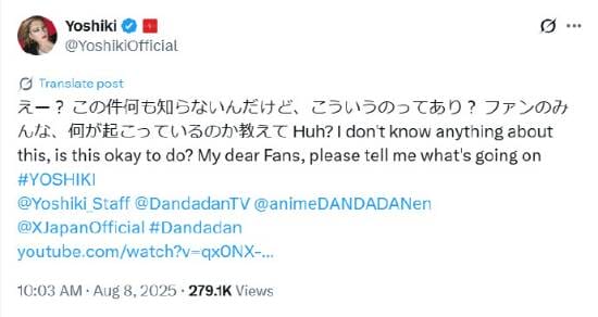 动画《当哒当》玩X-JAPAN梗没获许可 团长YOSHIKI连发数条推文质疑