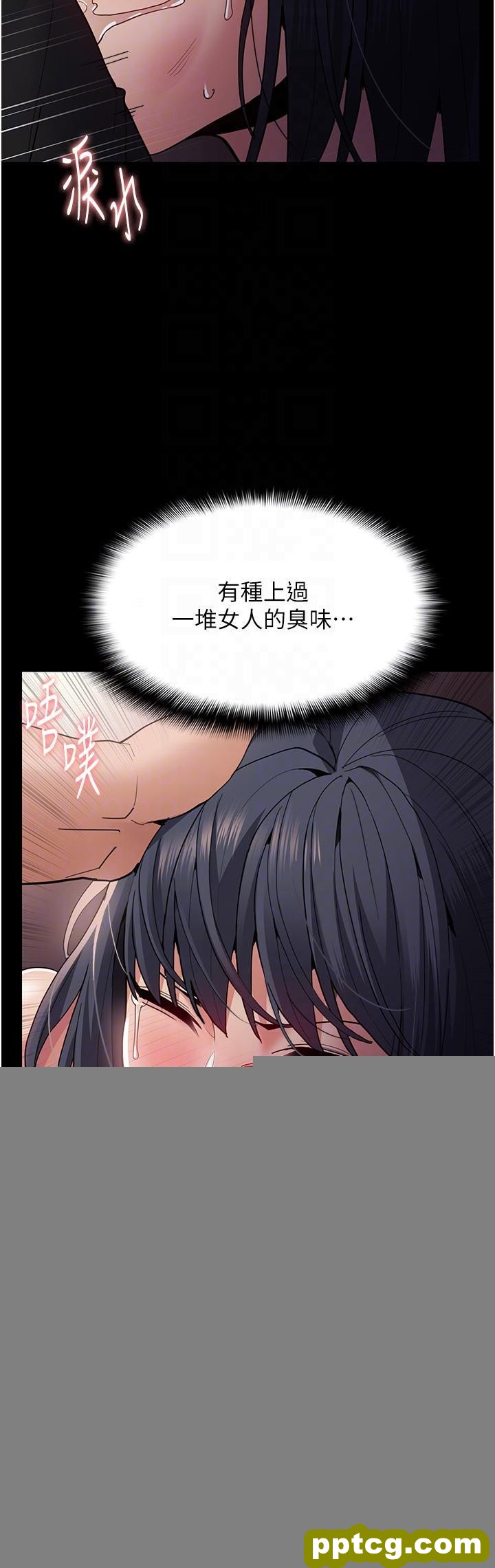 第48话 爆发在嘴里的浓醇香_痴汉成瘾
